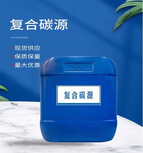 济源复合碳源