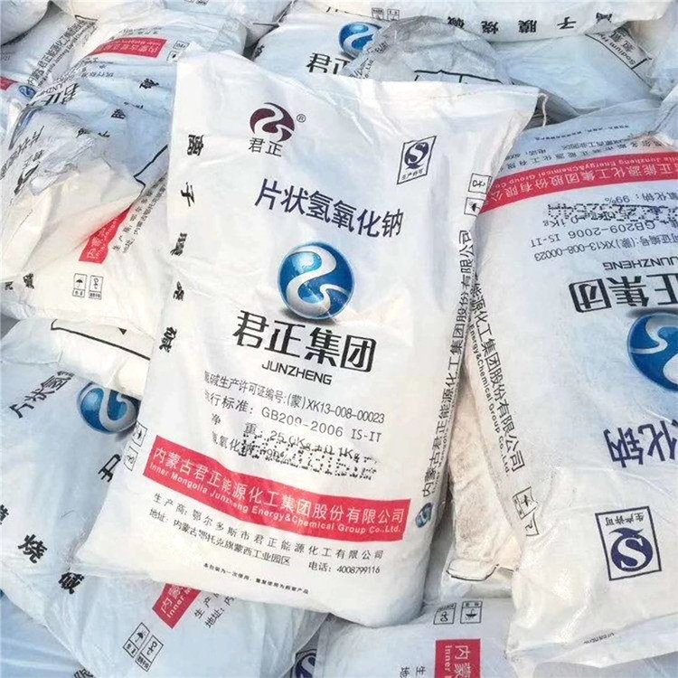 济源氢氧化钠